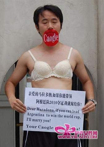 《成都惊现<em>胸罩</em>男,街头