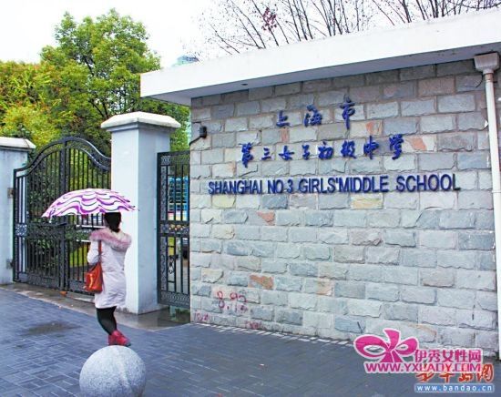 学费每年12万 欲培养林徽因式女性_社会<em>情感</em>_