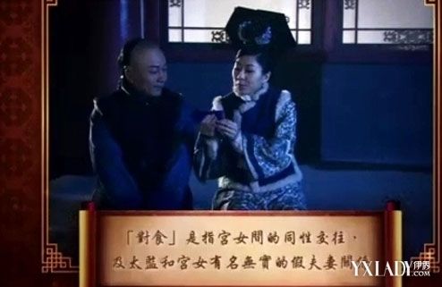 揭秘古代太监如何伺候嫔妃及解决需求(5)_太监是割_网