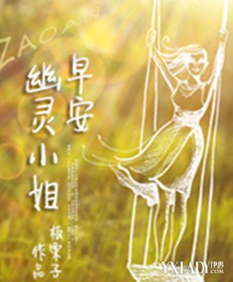 【图】离婚这件小事故事简介 作者板栗子的其