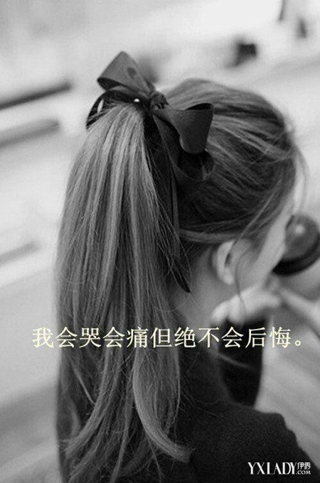 【图】女生说说致自己 你给的爱并不是我想要