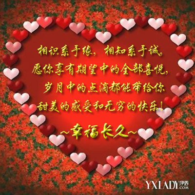 【图】给老公的生日祝福语大全 带你领略婚姻的美好