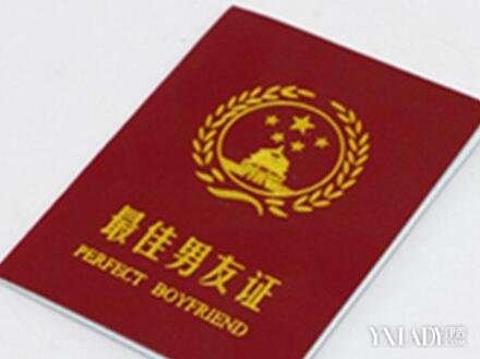 【图】送给男朋友的礼物手工制作的有哪些 DI