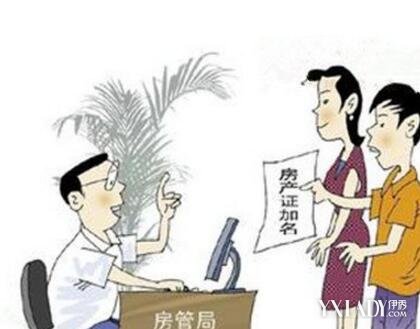 【图】夫妻房产过户需要什么手续费 分享过户