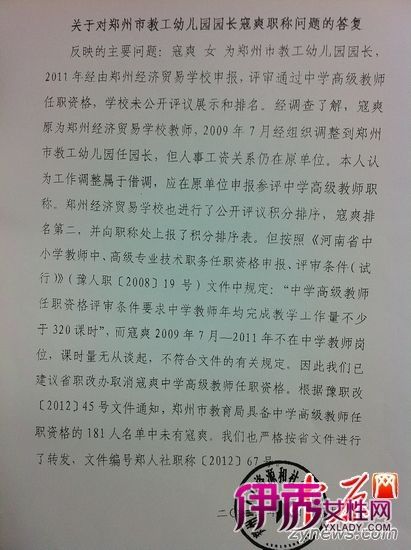 中学教师资格证_聘教中学教师招聘_中学教师