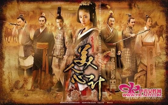 《 美人心计 》 韩国 热播 第二部筹拍(图)_内地剧