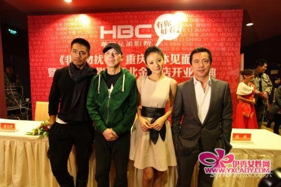 《非诚勿扰2》重庆首映 零点票房过200万(图)