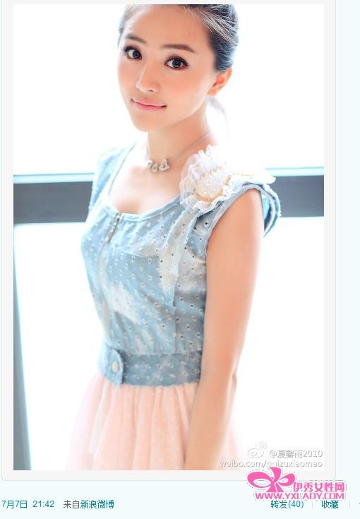 <em>夏馨雨</em>微博狂晒可爱照 <em>夏馨雨照片</em>曝光【图】