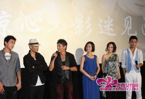 步步惊心见面会吴奇隆 郑嘉颖刘诗诗 聊 床戏 :翻