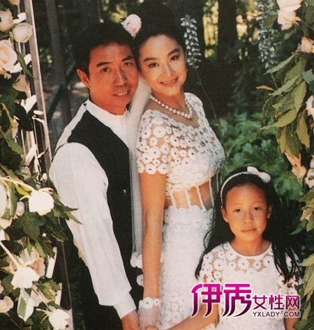 邢李火原生下邢爱林, 邢言爱 ,转