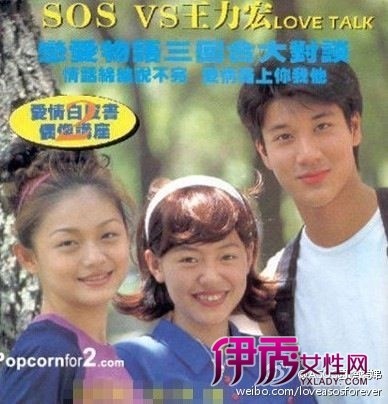  小s 大小s 小s资料 小s老公小s个人资料