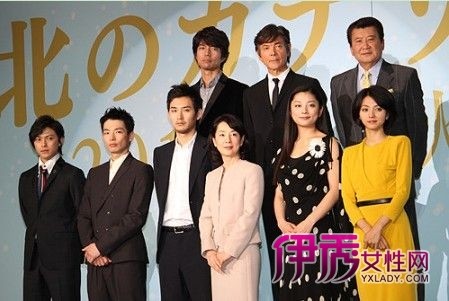 日本电影《北方的金丝雀们》举行发布会_欧美