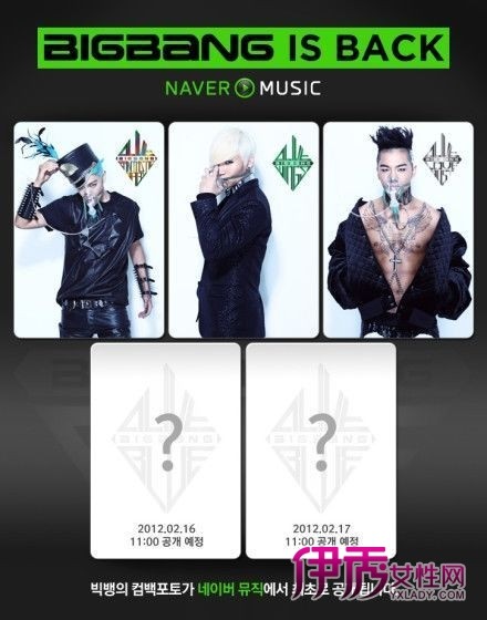 BigBang成员太阳新造型被提前泄露惹热议(图)_日韩音乐_娱乐-伊秀女性网|yxlady.com