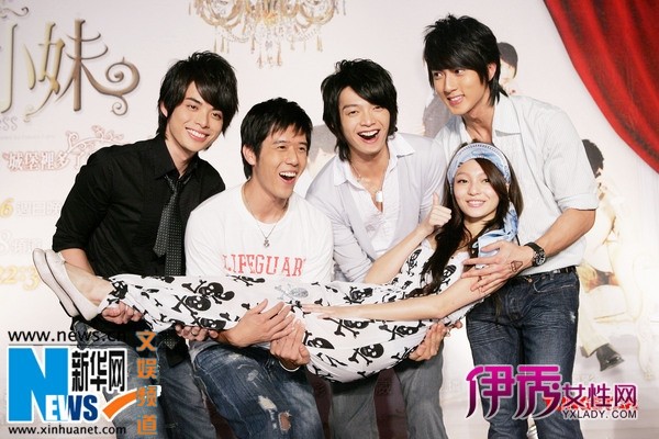 <em>公主小妹</em>,海报,剧照,演员表,<em>桌面壁纸</em> - Img365