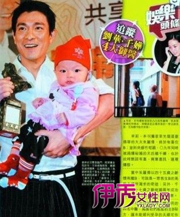 朱丽倩被爆怀三胞胎女儿  刘德华 担忧 老婆 生下