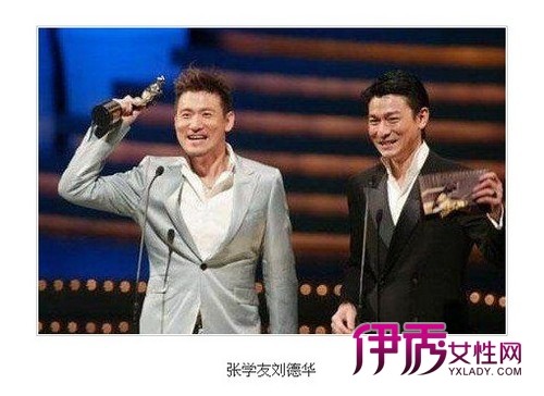 巩俐章子怡刘德华张学友 揭明星 死不同台 内幕