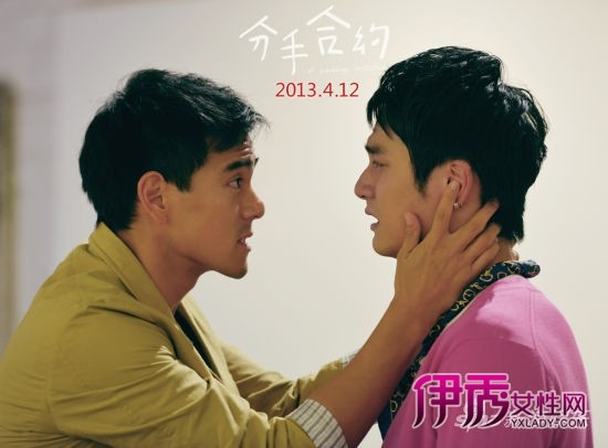 《分手合约》票房破1.5亿 主创祈福雅安_华语