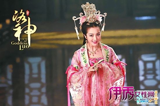 爱情传奇电视剧《新洛神