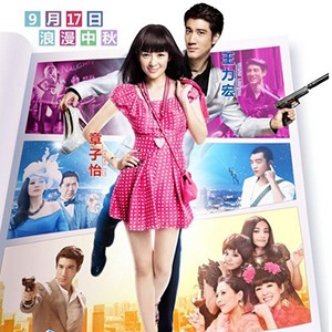  非常幸运 电影 票房 及片尾曲百度影音下载_华语