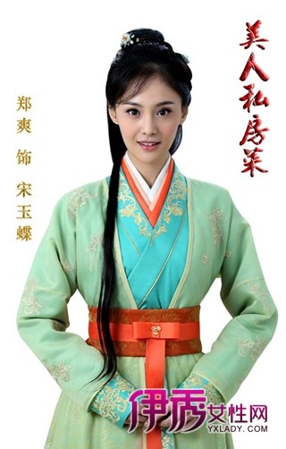 郑爽新剧 美人私房菜 发布艳丽定妆照_内地剧_娱