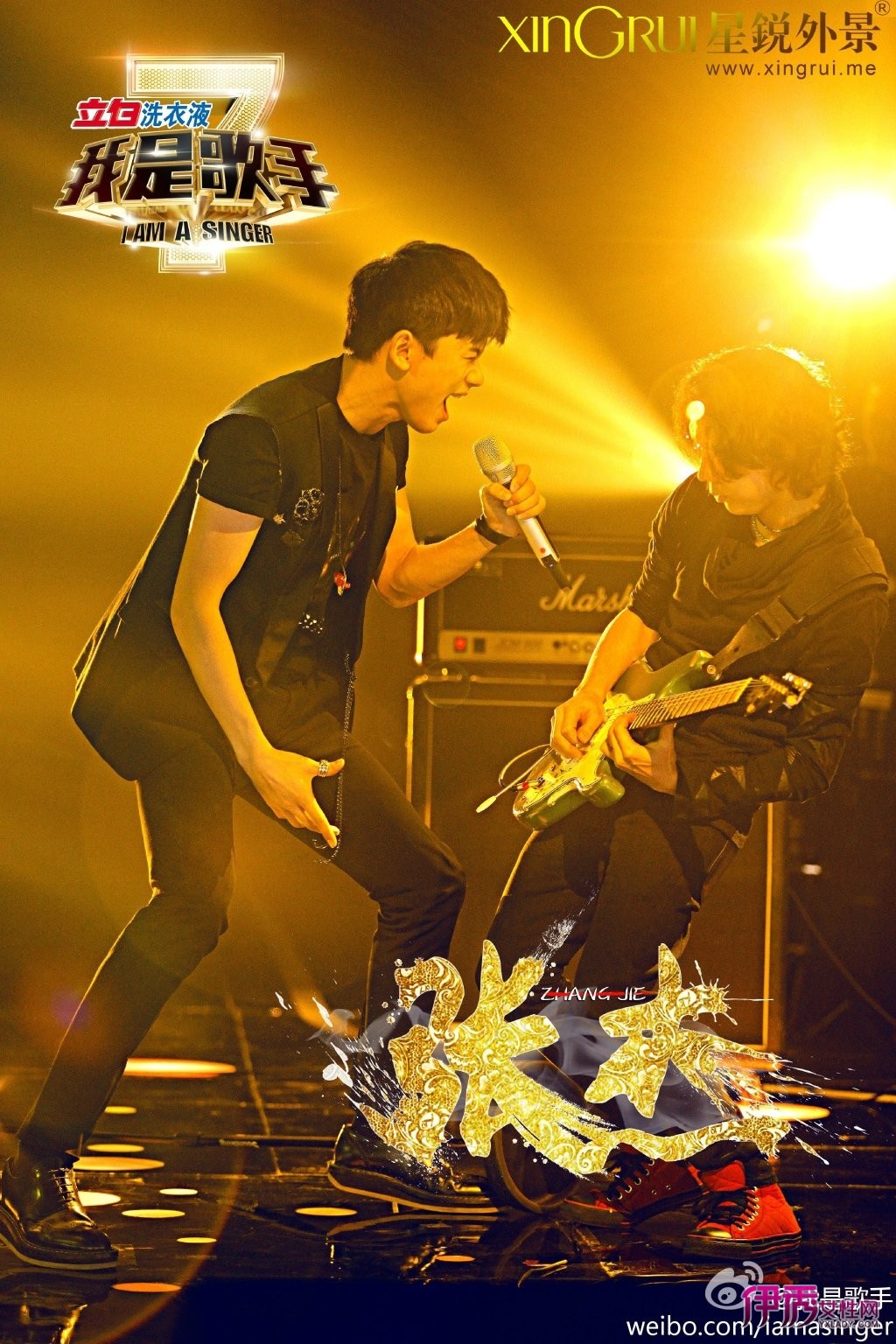 【图集】 我是歌手第二季 第七期图文 直播 (3)