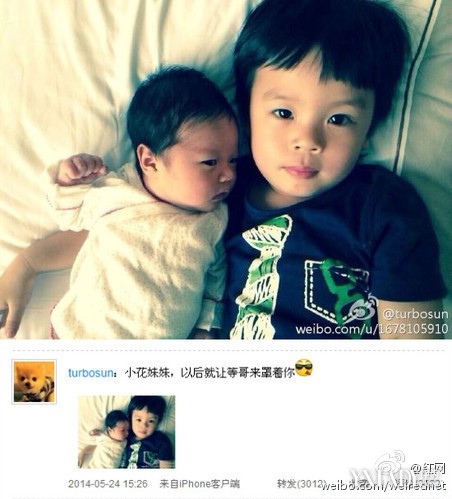  孙俪 微博首报 儿女合影  网友大赞:好友爱!_大陆