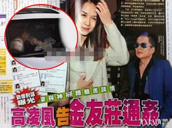  黄奕出轨 挨臭骂 盘点声名狼藉的偷腥女星(24)_