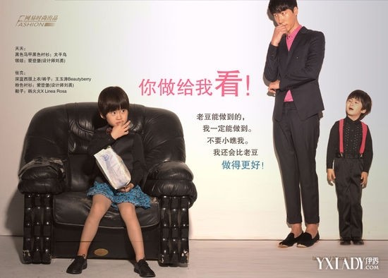 黄多多<em>黄忆慈</em>近照曝光 TFBOYS王诗龄森碟00