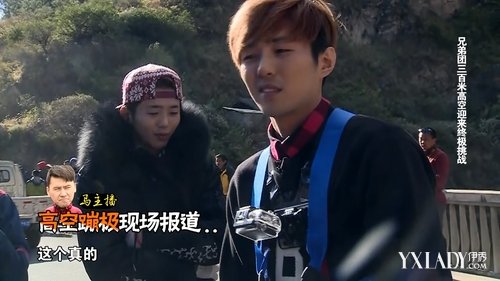 《两天一夜》危险野生蹦极 温老输秒杀张睿(2