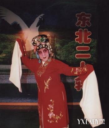 【图】东北二人转发展状况 二人转的扮妆种类