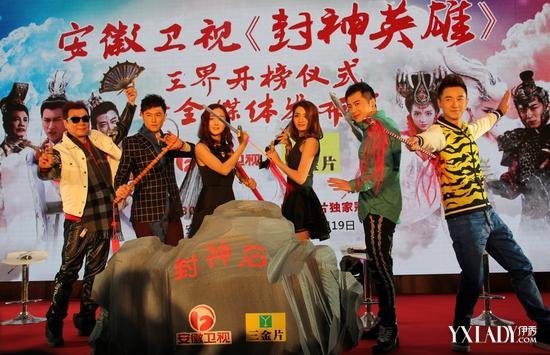 《封神英雄》张倬闻脚踏风火轮抢镜(图)_张倬