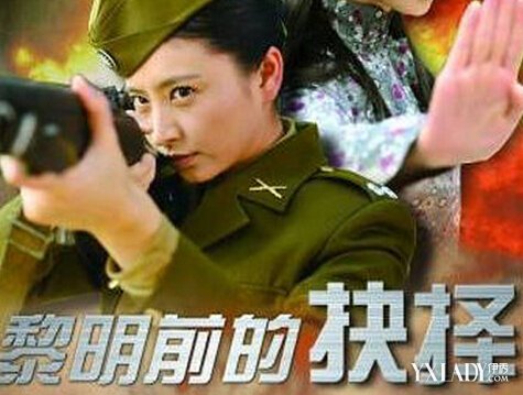 【图】黎明前的抉择<em>电视剧</em> 看<em>孪生姐妹</em>演绎谍