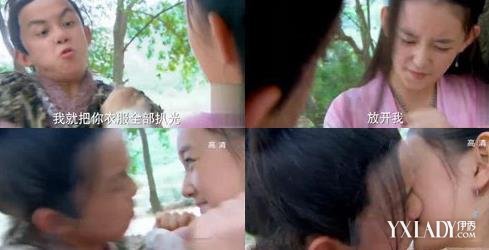 <em>吴磊</em>蒋依依吻戏 两人合作生情约会照曝光(2)_蒋