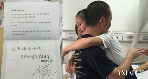 吴亦凡给福州<em>女孩写信</em> 字体稚嫩爱很单纯_吴亦