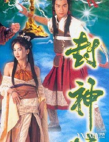 【图】封神榜陈浩民版国语 演员结局大揭秘(2