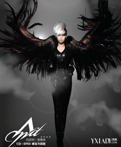 【图】张惠妹阿密特 不听你一定后悔_张惠妹阿