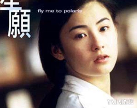 【图】张柏芝星语心愿图片单纯美丽 经典新拍张柏芝接班人成悬念(3)_张柏芝星语心愿图片_伊秀娱乐网|yxlady.com