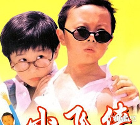 【图】小飞侠电影 一段搞笑风趣无厘头的奇妙