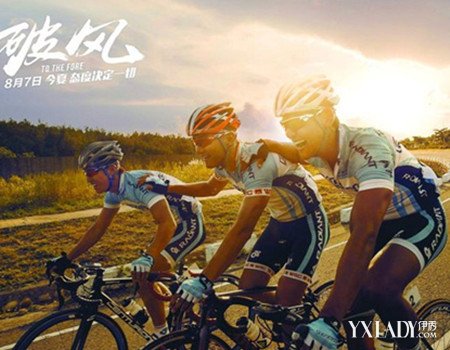 【图】破风手是什么意思 电影《破风》告诉你