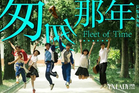 【图】校园电影青春偶像大全 细数内地五部经