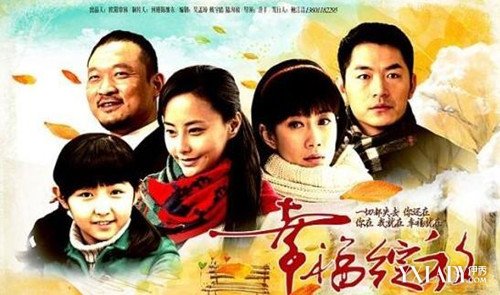 【图】欣赏幸福绽放电视剧全集 品味三兄弟的