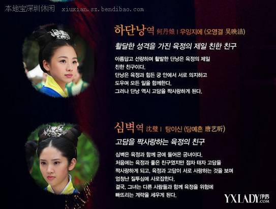 【图】韩国人看中国电视剧 《还珠格格》最受