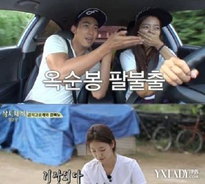 【图】三时三餐朴信惠真情告白玉泽演 两人互