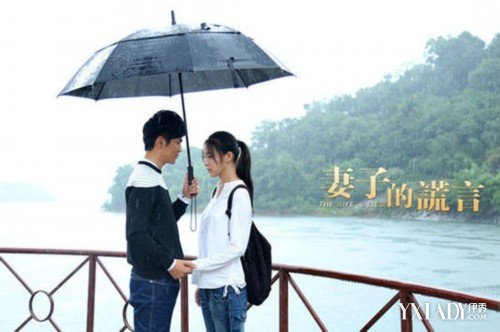 【图】贾青妻子的谎言剧照曝光 贾青变人妻搭