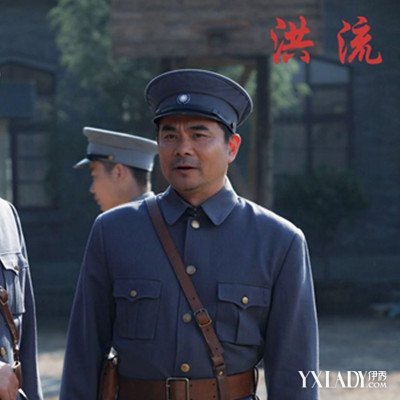 【图】洪流电视剧剧情简介 革命战争史诗大剧