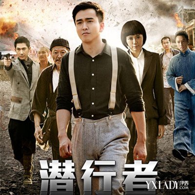 【图】电视剧潜行者挑战伪装者 公路题材谍战