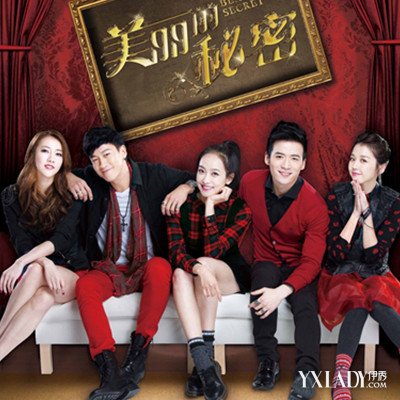 【图】美丽的秘密中的歌有哪些 广西歌手弦子