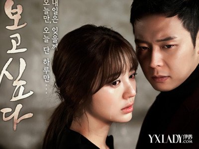 【图】韩剧想你剧情介绍 一部催泪的爱情虐心