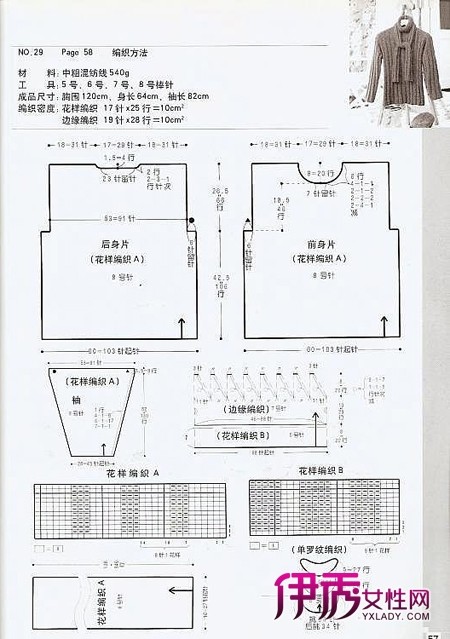 ë�±�֯����5000|ë�±�֯|��ʽ|��ʽë��|��ʿ