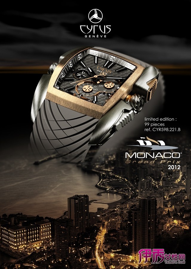 2012巴塞尔钟表展:独立制表品牌居鲁士 cyrus